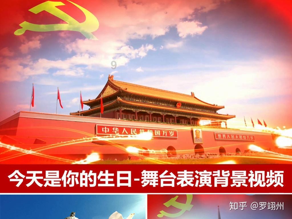 危险的社会